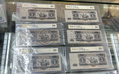 1953年大黑十人民币价格 大黑拾回收渠道电话 1953年大黑十人民币价格 大黑拾回收渠道电话