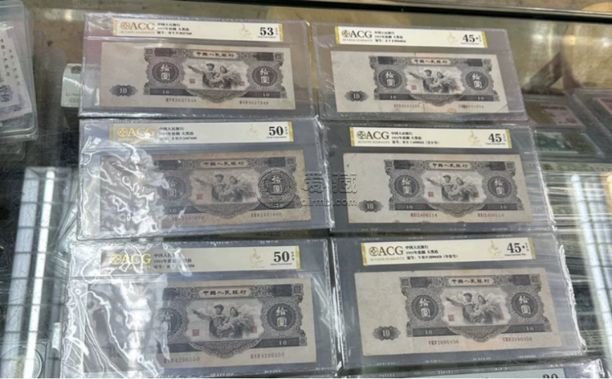 1953年大黑十人民币价格 大黑拾回收渠道电话 1953年大黑十人民币价格 大黑拾回收渠道电话