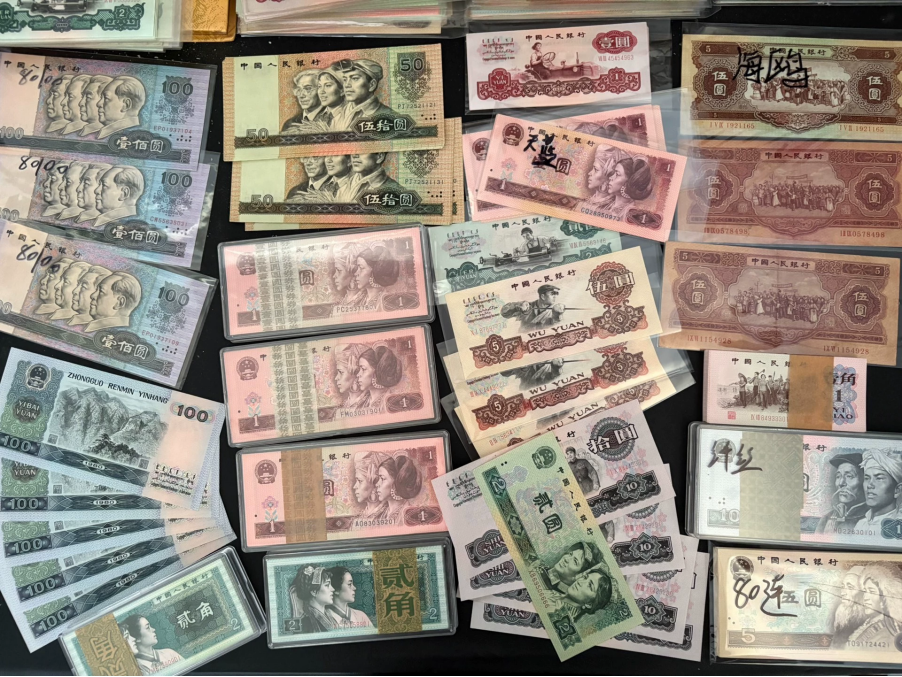 钱币回收价格 钱币变现靠谱渠道