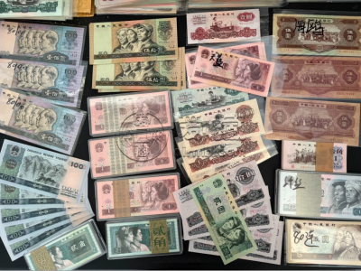 钱币回收价格 钱币变现靠谱渠道