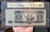 大黑十价格：从收藏到投资的定价逻辑