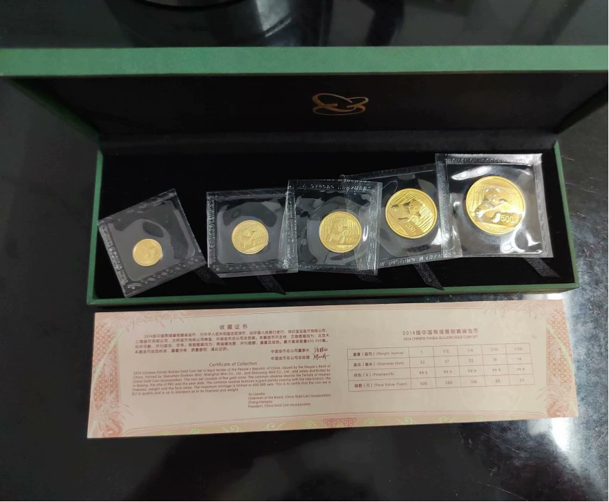 2014年熊猫金币回收价目表  熊猫金币哪里回收