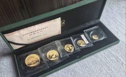 2015年熊猫金币回收价目表 熊猫金币变现渠道