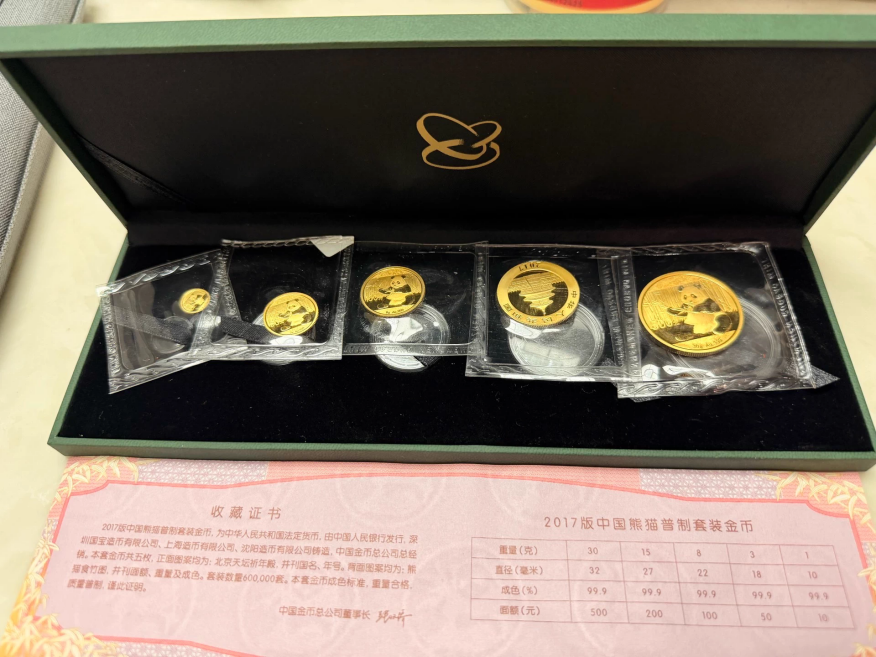 2017年熊猫金币回收价目表  熊猫金币回收电话