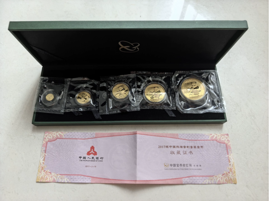 2017年熊猫金币回收价目表  熊猫金币回收电话