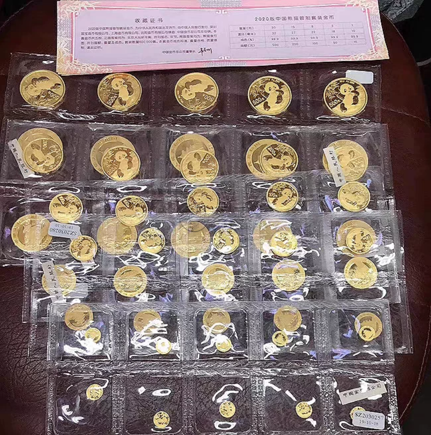 2020年熊猫金币回收价目表 熊猫金币回收渠道+变现指南