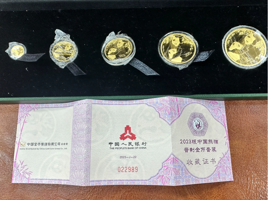 2023年熊猫金币回收价目表 熊猫金币哪里可以回收