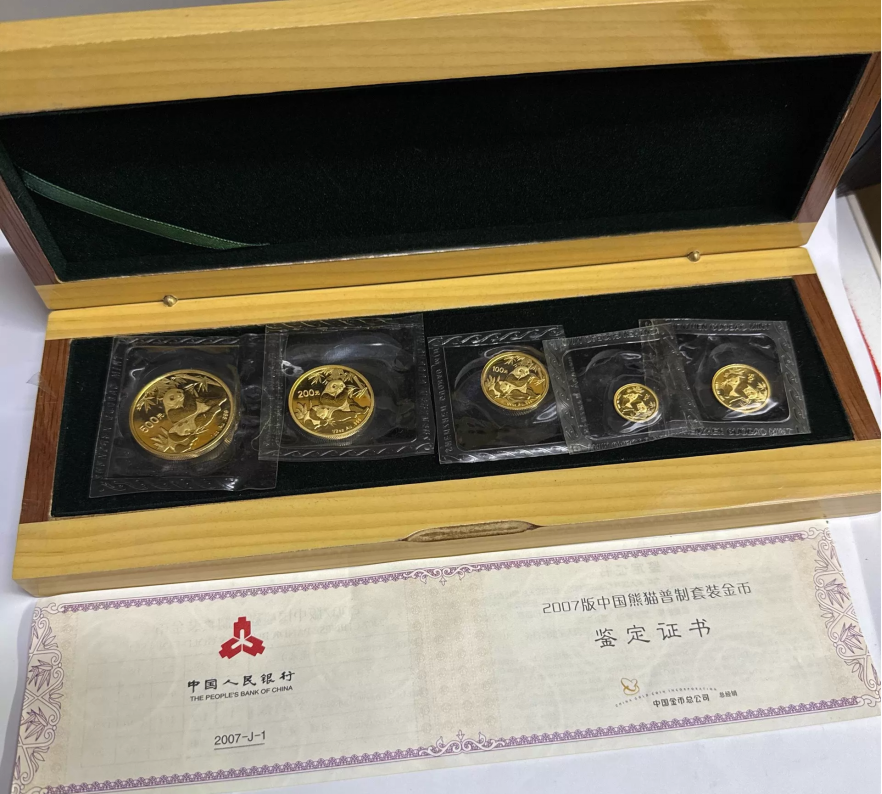2007年熊猫金币回收价目表 （2026最新）附实时报价咨询电话