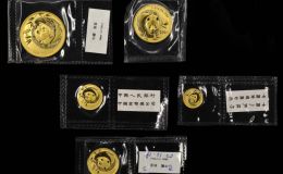 2003年熊猫金币回收价目表 回收熊猫金币电话