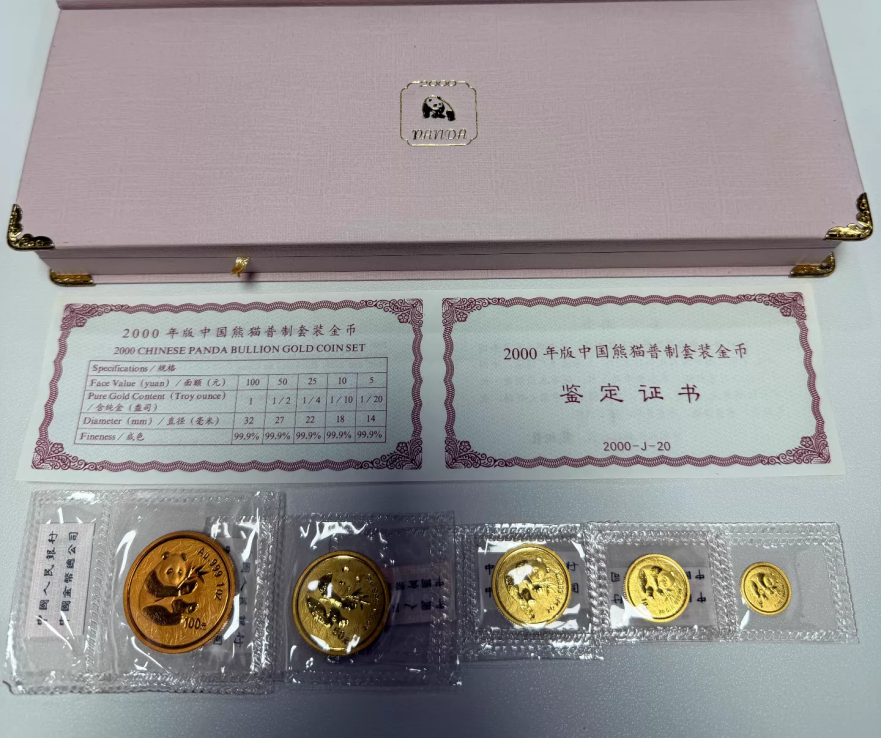 2000年熊猫金币回收价目表  2000年熊猫金币市场价格
