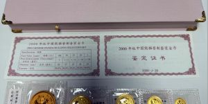 2000年熊猫金币回收价目表  2000年熊猫金币市场价格