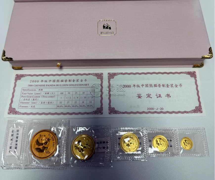 2000年熊猫金币回收价目表  2000年熊猫金币市场价格