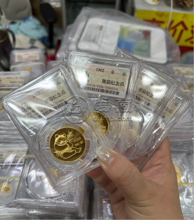 1999年熊猫金币回收价目表 1999年熊猫金币价格 1999年熊猫金币回收价目表 1999年熊猫金币价格