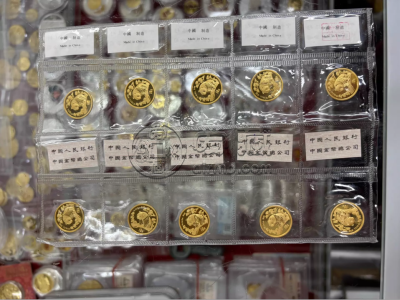 1997年熊猫金币回收价目表  1997年熊猫金币价格