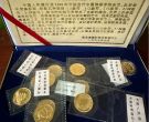 1996年熊猫金币回收价目表 1996年熊猫金币价格