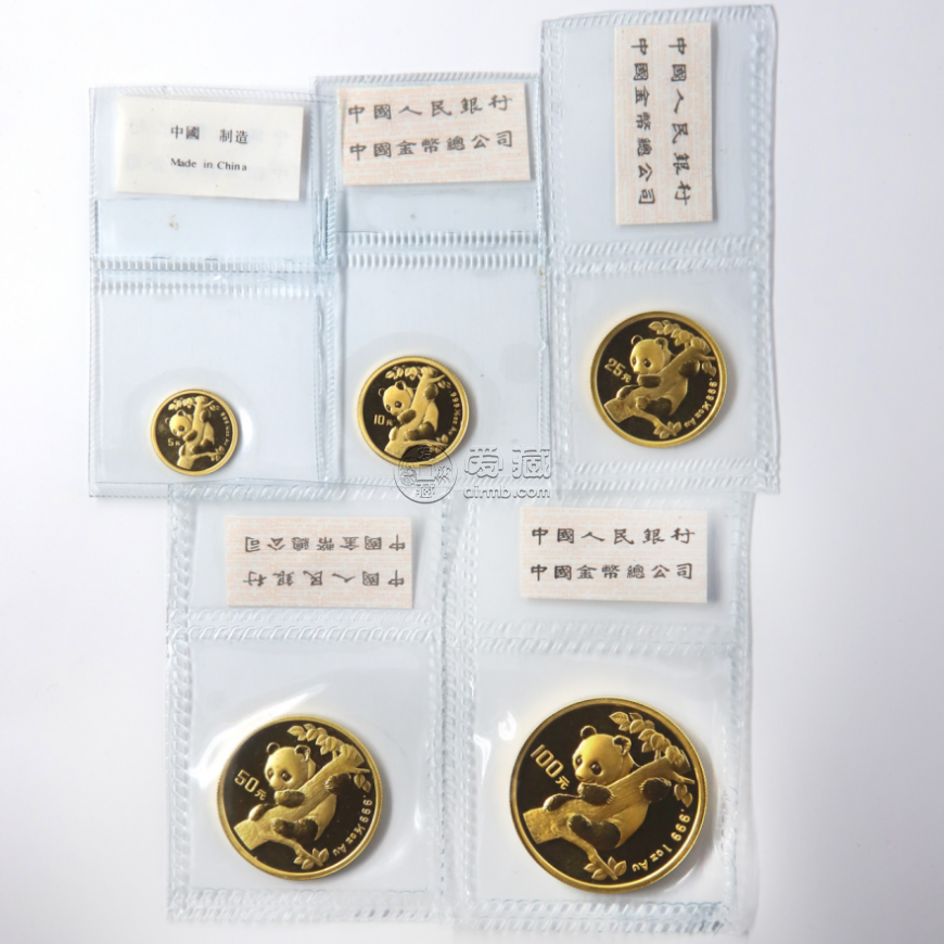 1996年熊猫金币回收价目表 1996年熊猫金币价格 1996年熊猫金币回收价目表 1996年熊猫金币价格