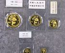 1995年熊猫金币回收价目表 1995年熊猫金币价格