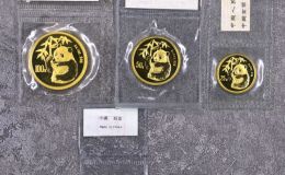 1995年熊猫金币回收价目表 1995年熊猫金币价格