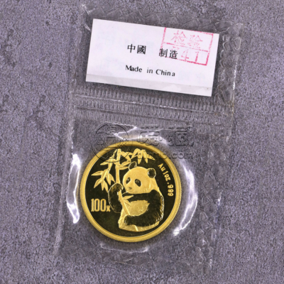 1995年熊猫金币回收价目表 1995年熊猫金币价格