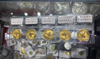 1993年熊猫金币回收价目表  1993年熊猫金币价格