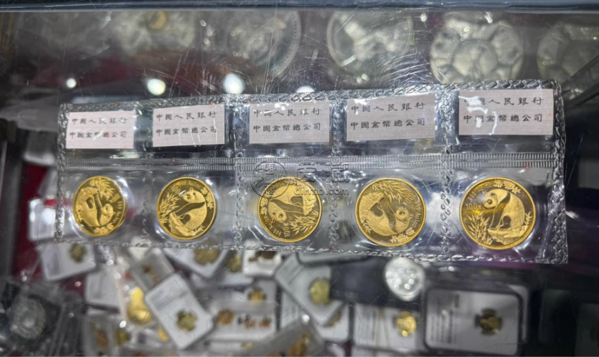 1993年熊猫金币回收价目表  1993年熊猫金币价格