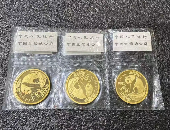 1993年熊猫金币回收价目表  1993年熊猫金币价格
