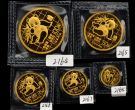 1989年熊猫金币回收价目表  1989年熊猫金币价格