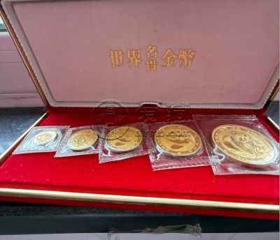 1988年熊猫金币回收价目表 1988年熊猫金币市场价格 1988年熊猫金币回收价目表 1988年熊猫金币市场价格