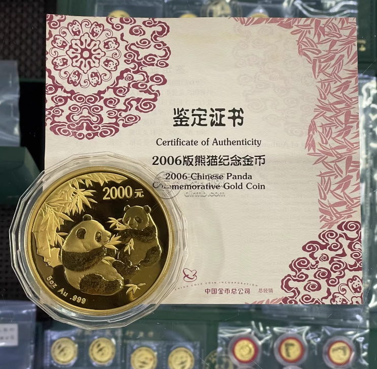 茂名回收熊猫金币 茂名回收熊猫金币渠道及电话 茂名回收熊猫金币 茂名回收熊猫金币渠道及电话