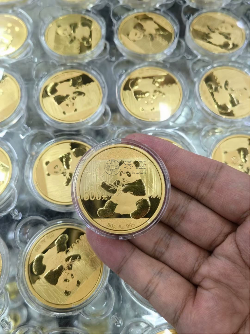 清远回收熊猫金币 清远熊猫金币正规回收渠道