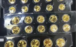 清远回收熊猫金币 清远熊猫金币正规回收渠道