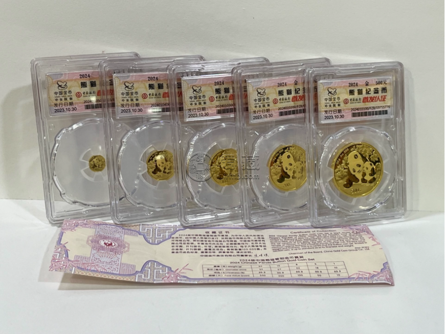 甘肃回收熊猫金币 甘肃熊猫金币回收渠道及快速变现