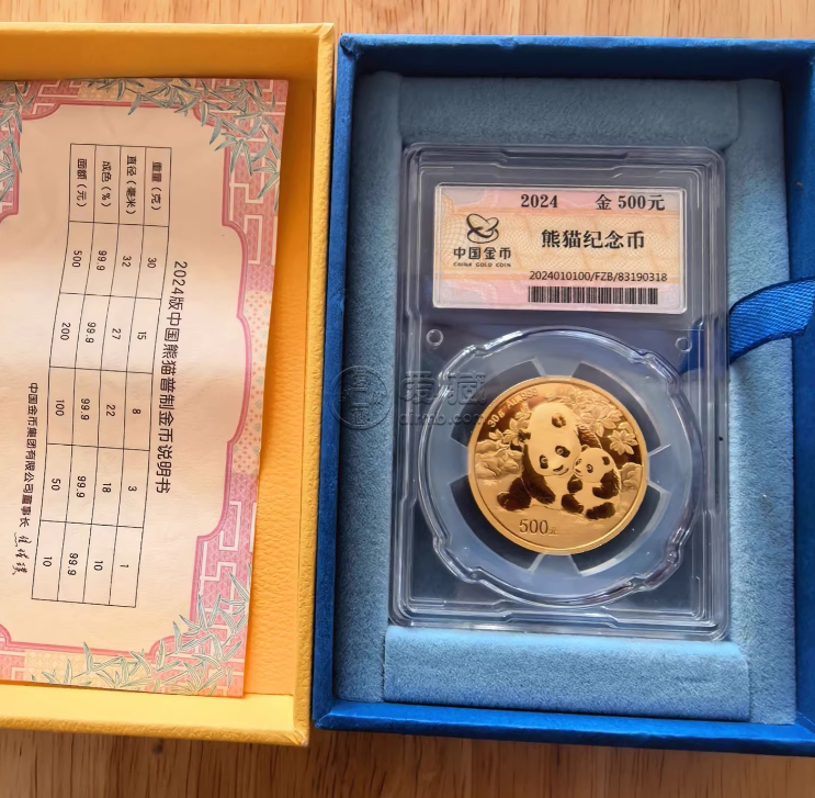 吉林回收熊猫金币 吉林熊猫金币变现渠道全攻略
