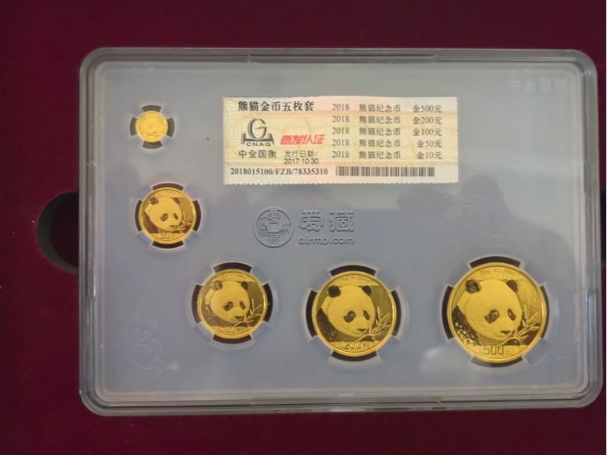 山西回收熊猫金币 山西熊猫金币权威渠道高价变现