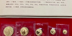 2001熊猫金币价目表  熊猫金币专业回收渠道
