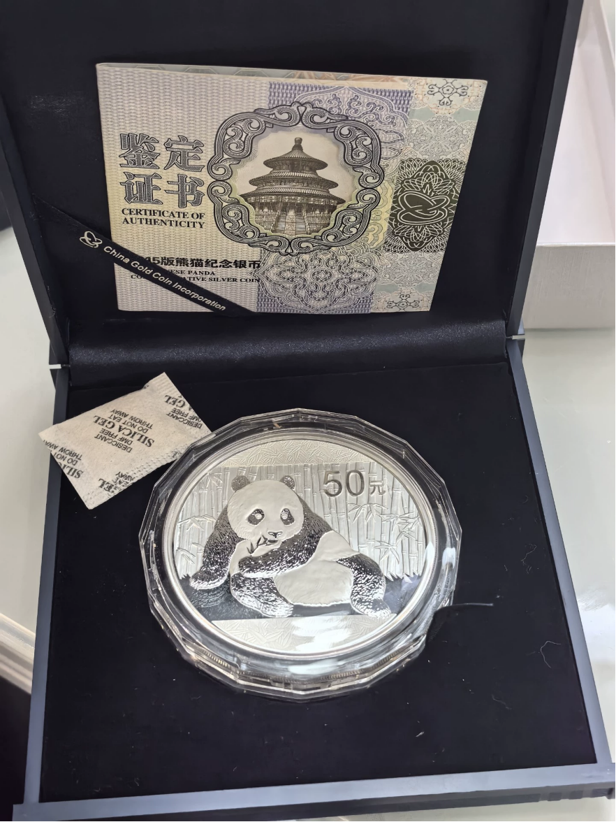 2015年熊猫银币价格 2015熊猫银币正规回收渠道