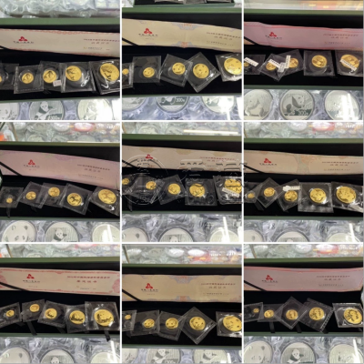 海淀区回收熊猫金币电话多少?2026年正规上门回收渠道推荐 海淀区回收熊猫金币电话多少?2026年正规上门回收渠道推荐