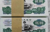 惠州回收钱币公司推荐_连体钞全域上门回收