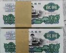 车工2元回收价格  哪里回收车工2元