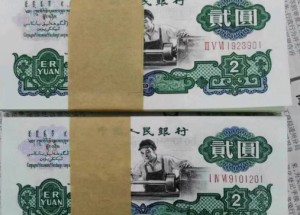 惠州回收钱币公司推荐_连体钞全域上门回收