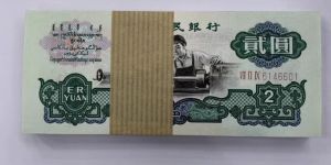 车工2元回收电话  车工2元回收渠道
