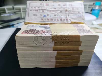 炼钢5元回收电话 三版币炼钢5元价格 炼钢5元回收电话 三版币炼钢5元价格