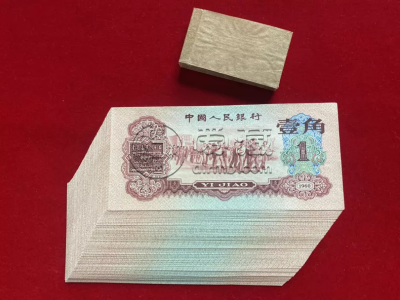 枣红一角回收价格 2026哪里回收枣红一角(附正规渠道) 枣红一角回收价格 2026哪里回收枣红一角(附正规渠道)