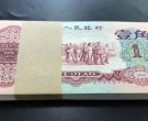 枣红一角回收电话 枣红一角回收最新联系方式