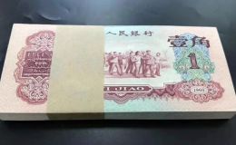 枣红一角回收电话 枣红一角回收最新联系方式