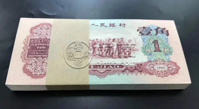 枣红一角回收电话 枣红一角回收最新联系方式