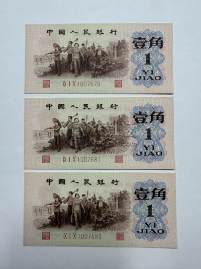 背绿一角回收价格  背绿一角回收价格是多少