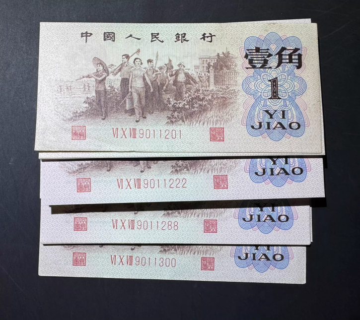 背绿一角回收电话  1962年背绿一角回收渠道