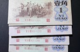 连云港回收钱币公司推荐_金银纪念币上门回收