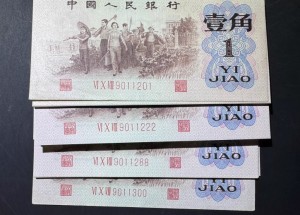 连云港回收钱币公司推荐_金银纪念币上门回收